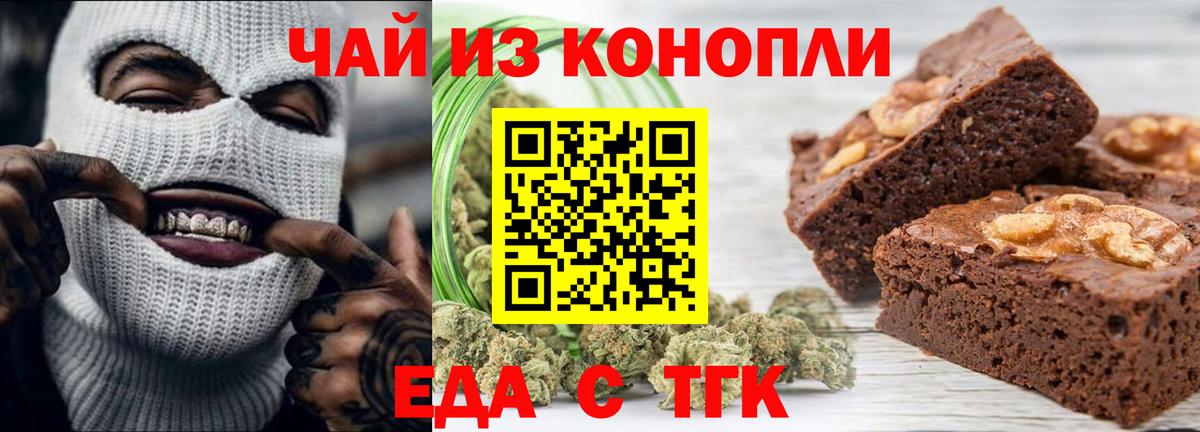 Янаул  Canna-Cookies конопля  Вход с VPN 