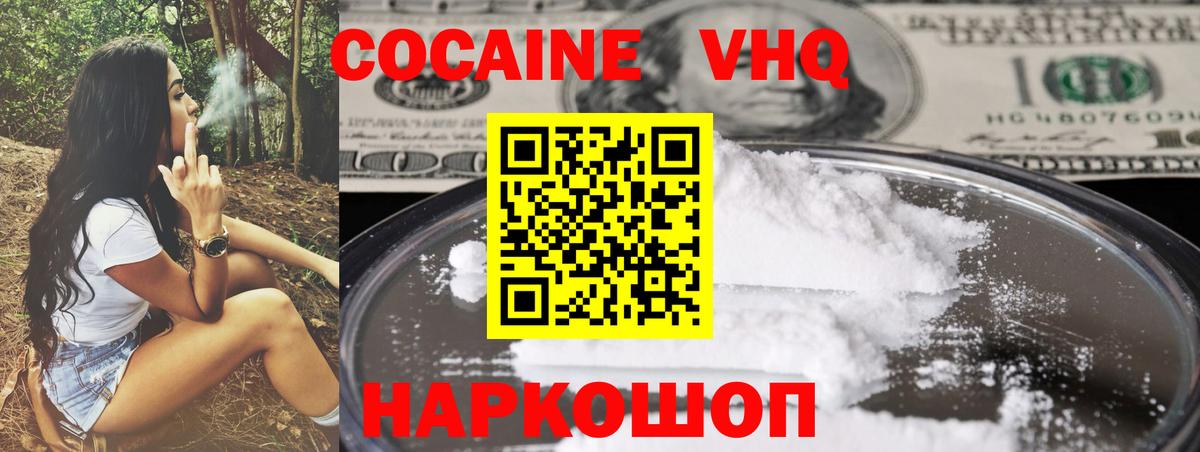 КОКАИН Боливия Янаул