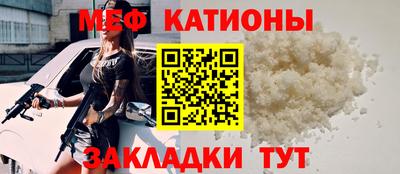 мефедрон мука Будённовск