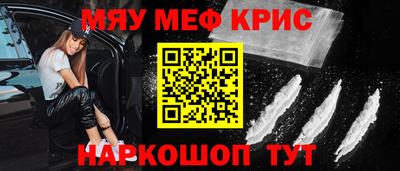 мефедрон мука Будённовск