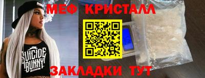 трава Бугуруслан