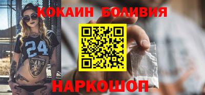 трава Бугуруслан