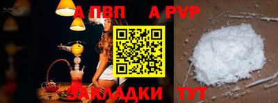 таблы Бузулук
