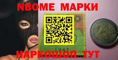мефедрон мука Будённовск
