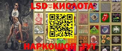 трава Бугуруслан
