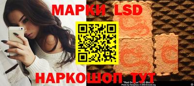 таблы Бузулук