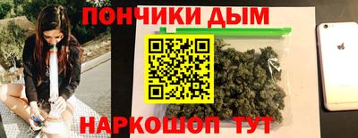 мефедрон мука Будённовск