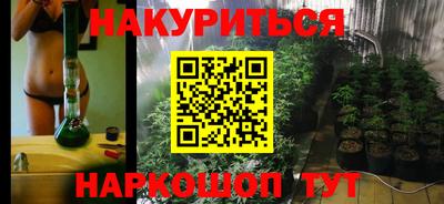 трава Бугуруслан