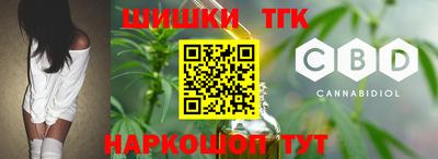 трава Бугуруслан