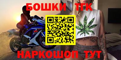мефедрон мука Будённовск