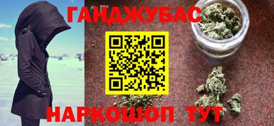 мефедрон мука Будённовск