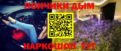 мефедрон мука Будённовск