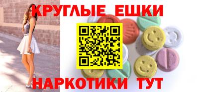 трава Бугуруслан