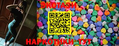 трава Бугуруслан