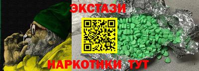мефедрон мука Будённовск