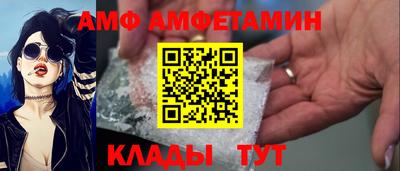 трава Бугуруслан