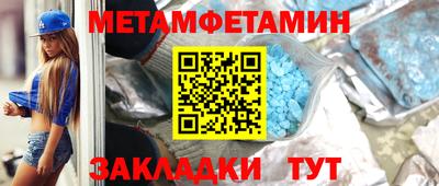 таблы Бузулук