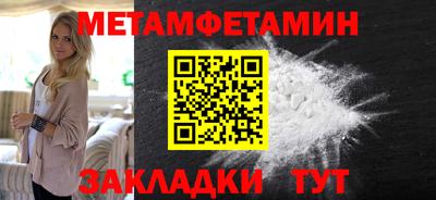 таблы Бузулук