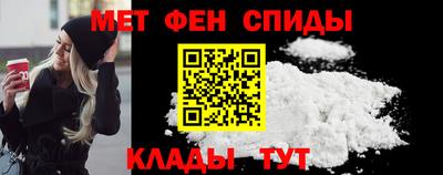 мефедрон мука Будённовск