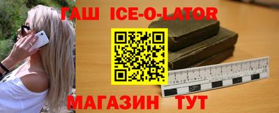 трава Бугуруслан