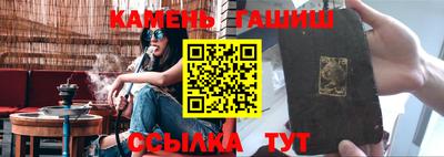 трава Бугуруслан