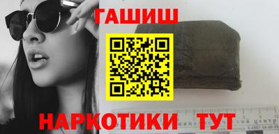 таблы Бузулук