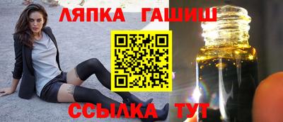 трава Бугуруслан