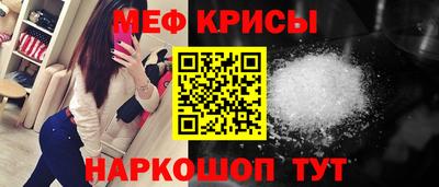 таблы Бузулук