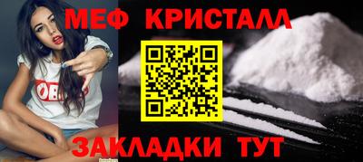 мефедрон мука Будённовск