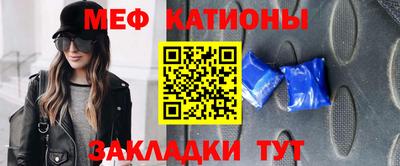 трава Бугуруслан