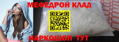 таблы Бузулук