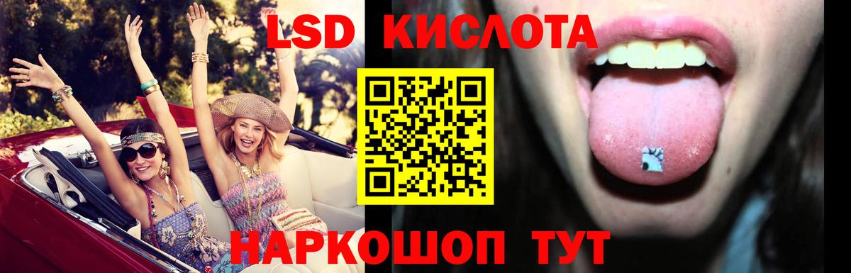 Янаул  Лсд 25 экстази кислота  Вход с VPN  Лсд 25 экстази кислота 