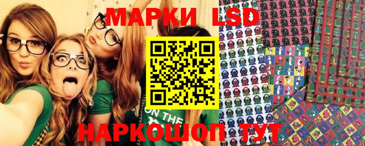 Янаул  Марки NBOMe 1,8мг  Марки 25I-NBOMe  где можно купить   Вход с VPN 