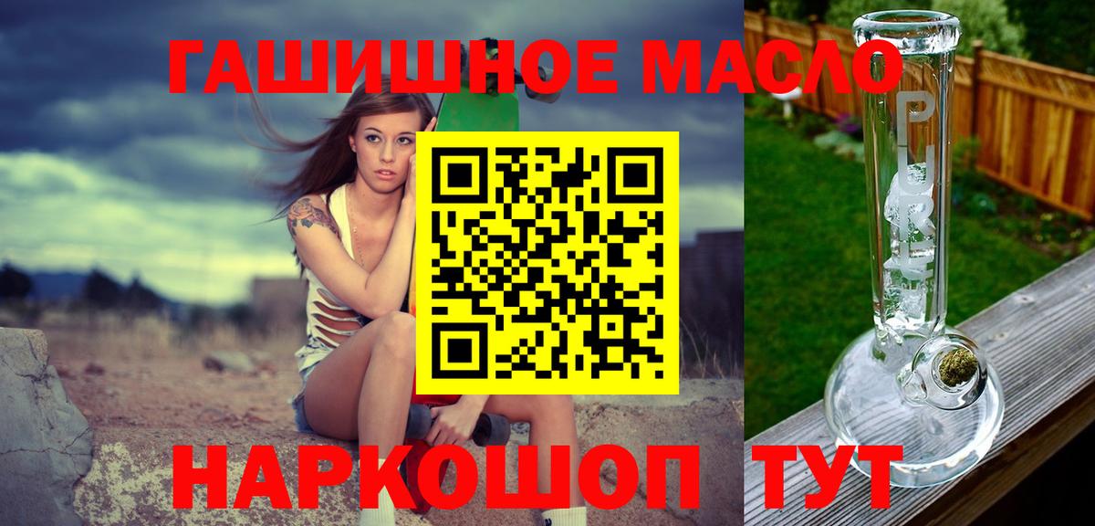 ТГК концентрат Янаул