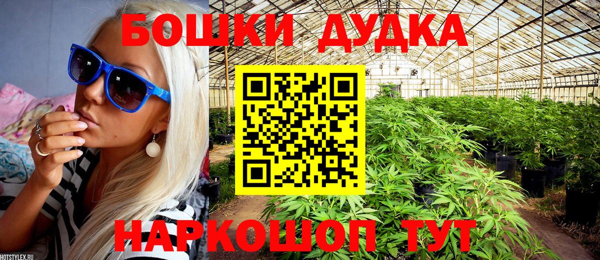 Канабис VHQ  Конопля MAZAR  Янаул  Вход с VPN 
